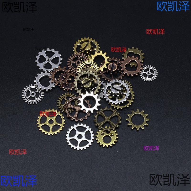 复古蒸汽合金机小齿轮DIY手工制作饰品配件朋克模型作业装饰材料
