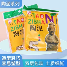 彩泥/粘土/沙;其他益智玩具;软陶泥