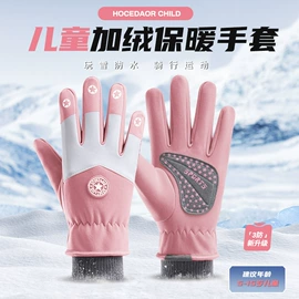 成人手套;儿童手套;防晒袖套