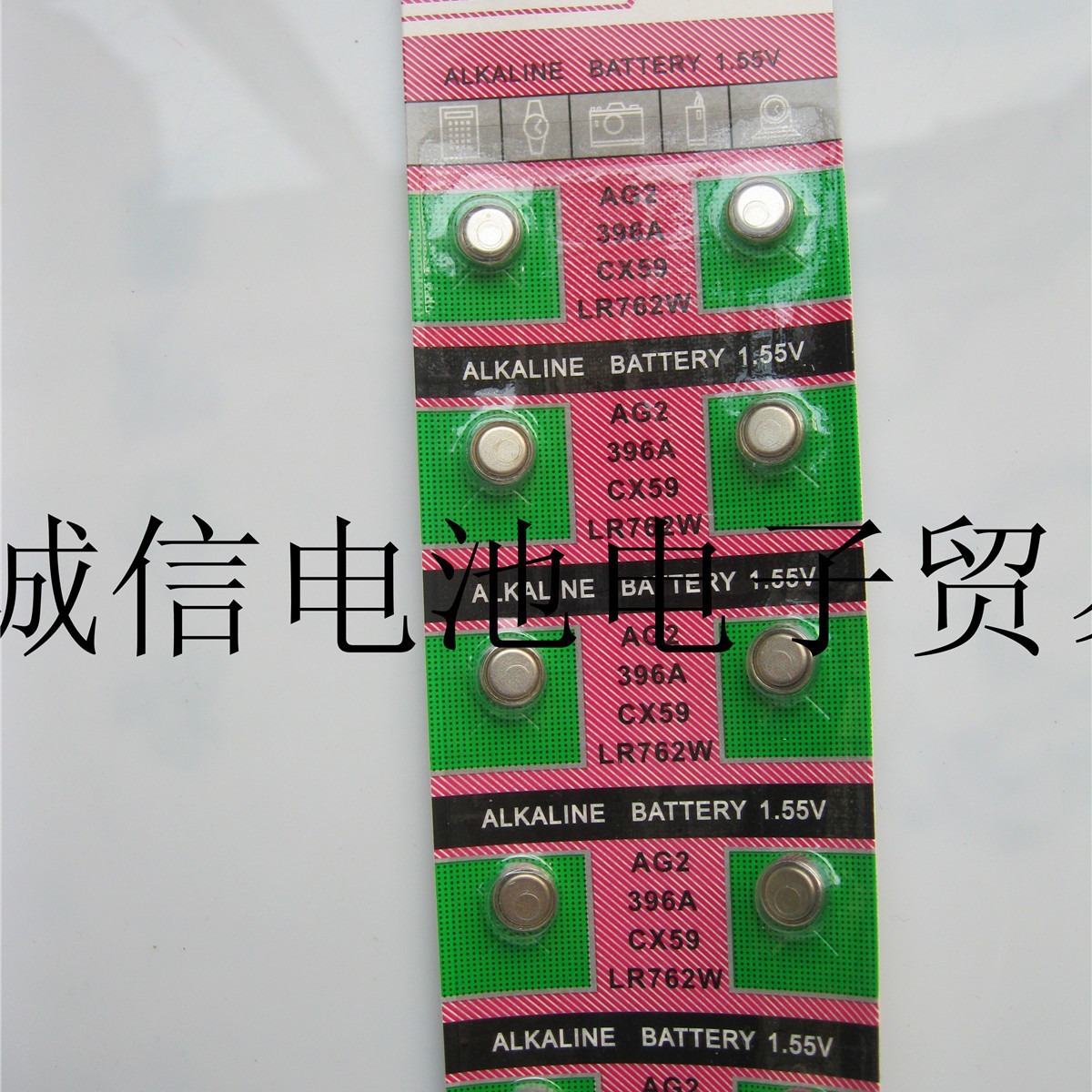 批发AG2 LR726纽扣电池  电子1.5v