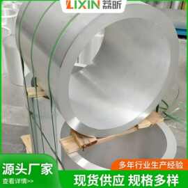 宁波供应6063无缝铝管 6063工业铝型材 6063大口径空心铝管