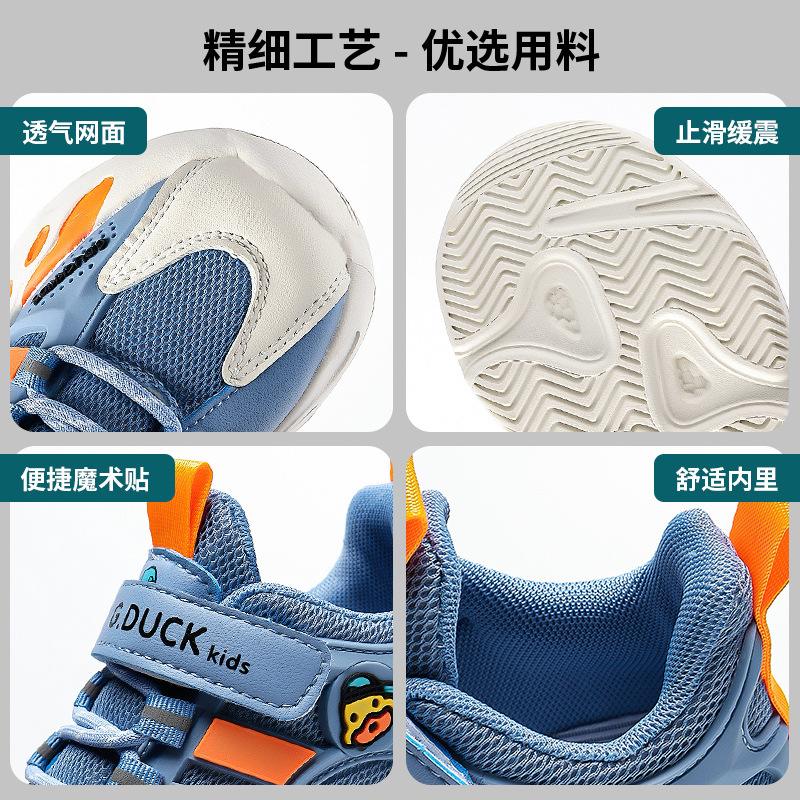 G.DUCK zapatos infantiles zapatos infantiles primavera y otoño 2025 nuevos zapatos casuales de malla de primavera para niños zapatos deportivos de niñas