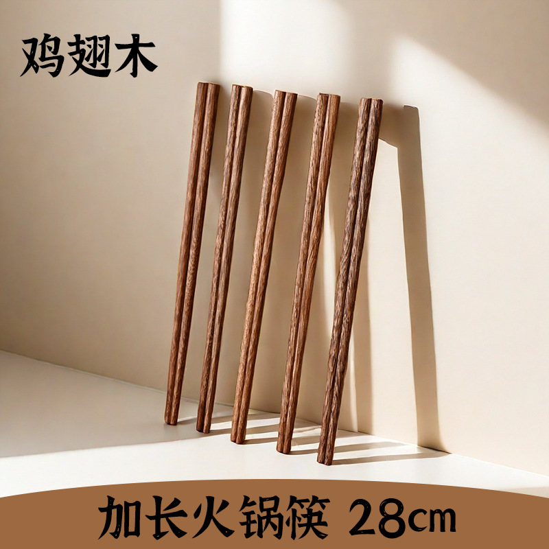 닭 날개 나무 * 28cm [국수 젓가락]