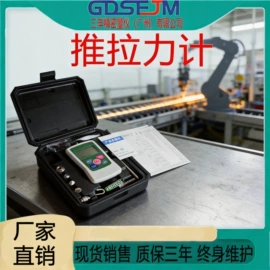 其他仪器仪表;硬度计;色差计