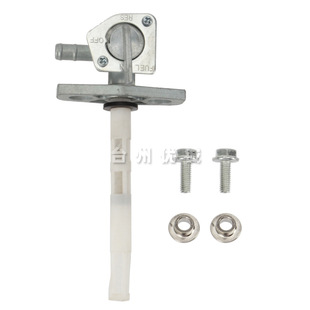 XR80 oil switch fuel switch for Honda XR/CRF50 70 80 100 CRF 150 230