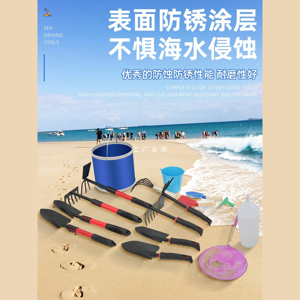 赶海工具套装儿童赶海装备赶海必备神器沙滩必备用品抓螃蟹神器楚