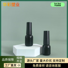 8ml 5ml甲油胶瓶甲油胶空瓶黑色避光带毛刷93a瓶塑料化妆品分装瓶