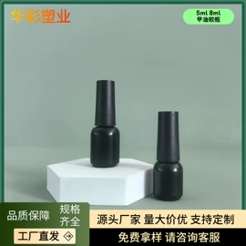 塑料瓶、壶;化妆品包装;喷雾瓶