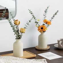 ins风陶瓷干花花瓶客厅插花家居装饰品民宿服装店高级感桌面摆件