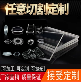 其他有机玻璃;亚克力加工;展示架