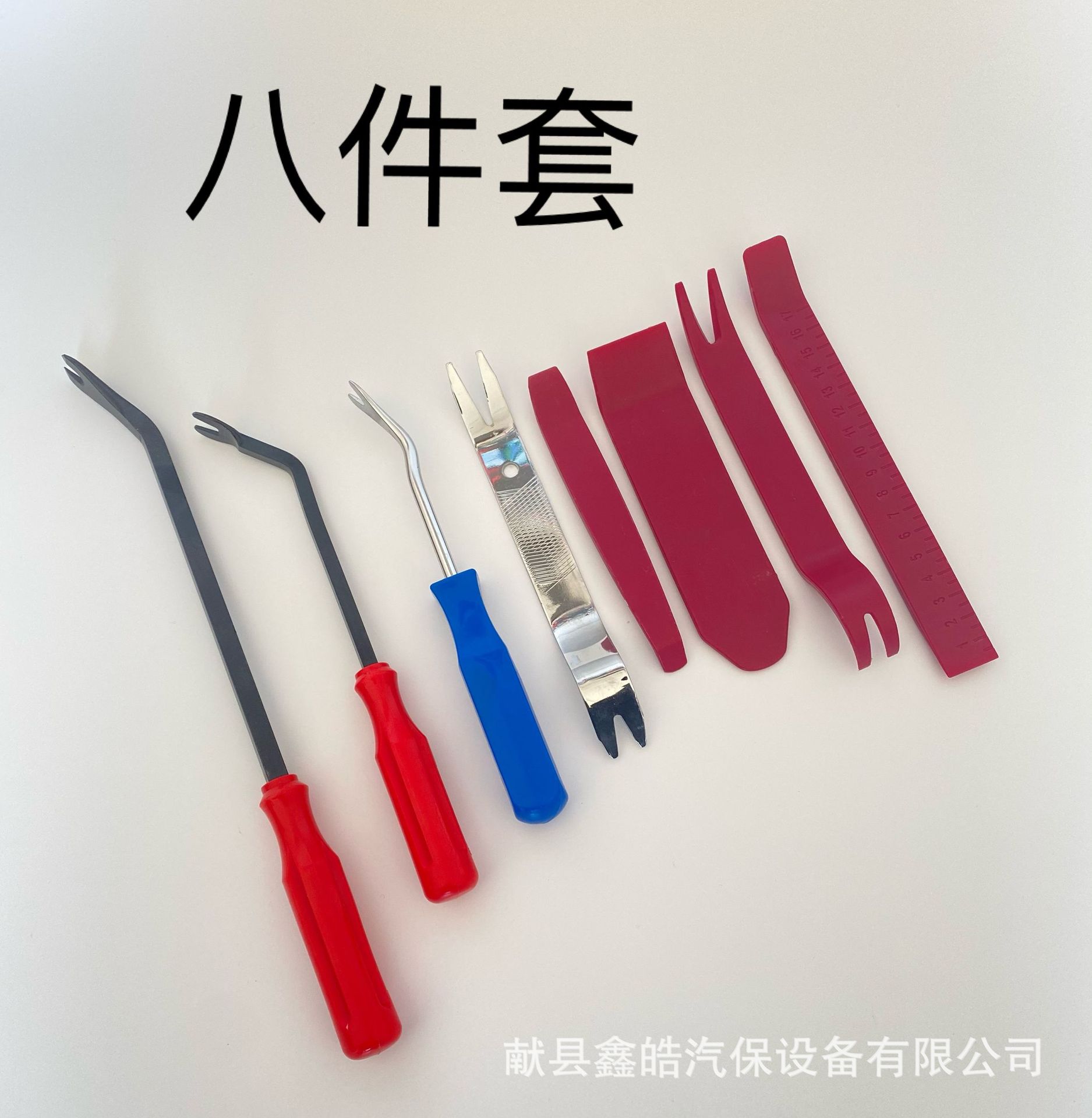 微信图片_20230404192112