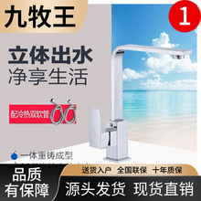 �������N������ȫ�~�~�w�ķ��������ˮ���^360�����Dϴ����ˮ��