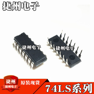 SN74LS08N SN74LS05N ȫ��ԭ�b SN74LS04N SN74LS09N оƬ DIP14