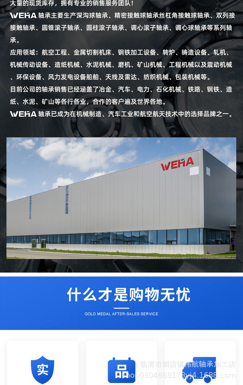 Suitable for Toyota Hiace car wheel hub unit 43560-26010 54KWH02 car wheel hub bearing factory