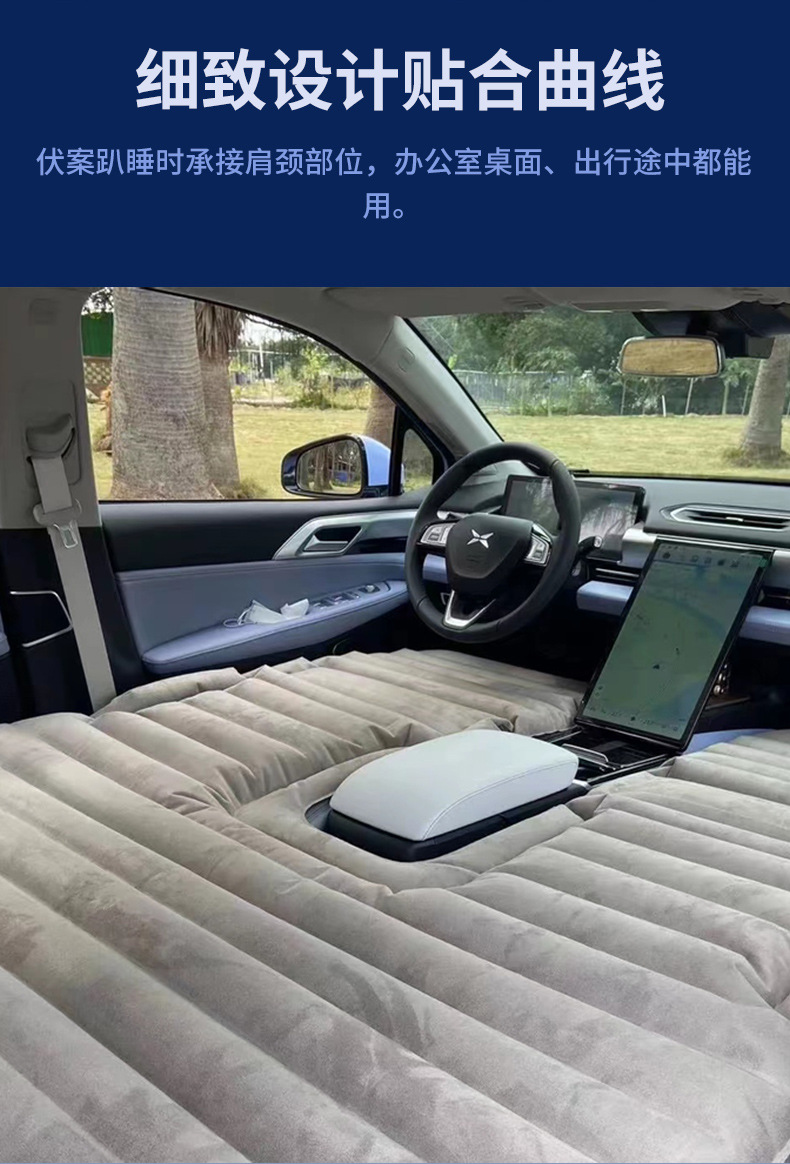 Car front seat inflatable sleeping pad, inflatable bed for driver and passenger seats, foldable inflatable mattress for resting in the car during self-driving trips