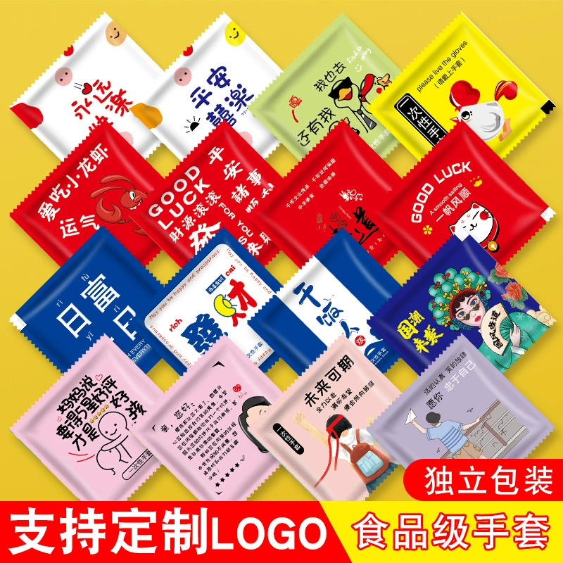 Питание одноразовые перчатки в одном пакете для пиццы на вынос жареная курица утка доставка раков утка утка утка утка утка утолщенный толстый упакованный логотип