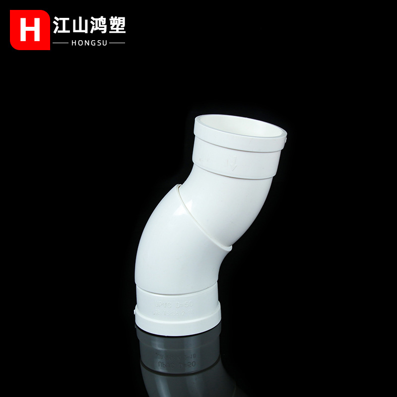 Codo giratorio dividido de pvc 360 grados 50 75 110 codo de Vientiane giratorio micro-offset