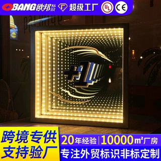 跨境专供深渊镜招牌无限千层镜霓虹深渊招牌定制广告牌隧道灯工厂