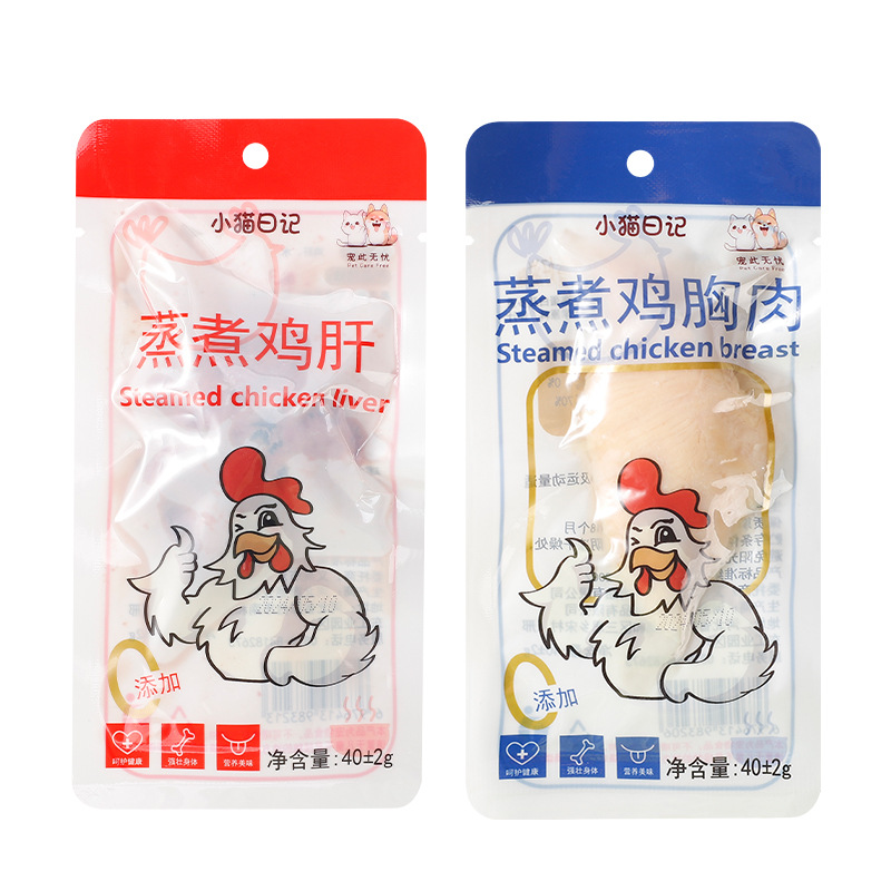 Pet cocinado pechuga de pollo, refrigerios para gatos, hidratación para gatos pequeños, pollo hervido en agua, pollo nutritivo para perros