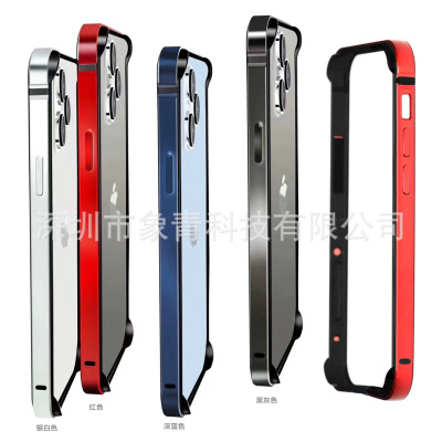 适用iPhone13金属边框保护 苹果13Pro金属硅胶边框13mini软硅胶框|ms