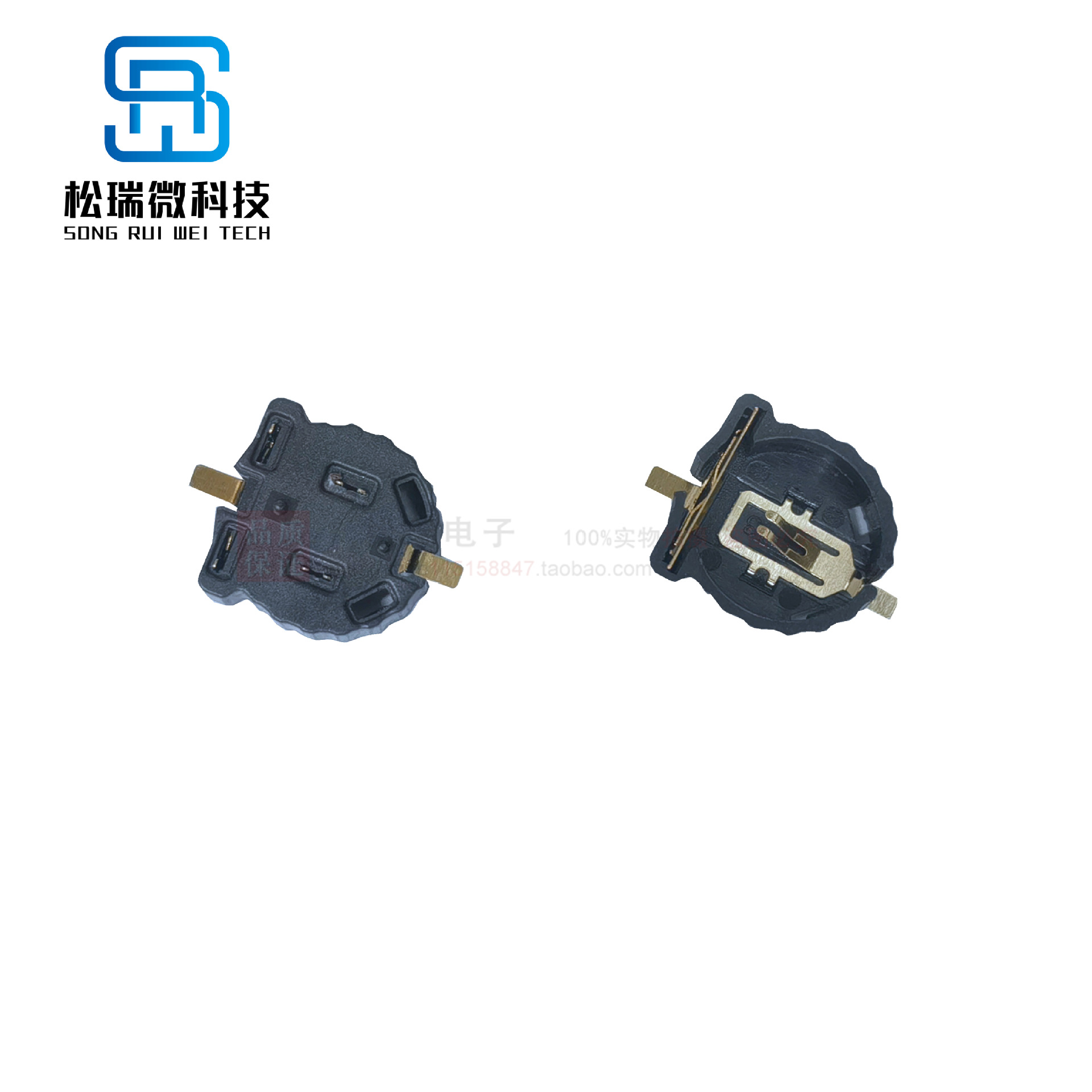 CR1220电池座BS-1220-2纽扣电池座镀金耐高温贴片ROHS