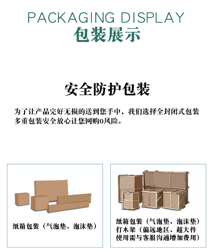 包装木架