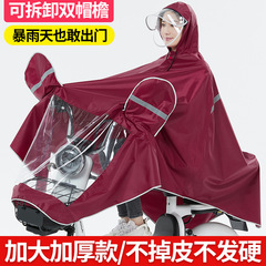 電動車雨衣長款夜間反光全身防暴雨單人電瓶自行單車大雨披雙帽檐