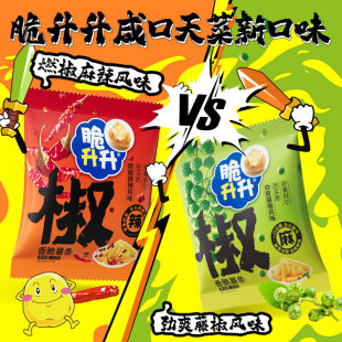 �������ٽ���l20g�¿�ζ��ˬ�����̿�ȼ�������l���e��ʳС��