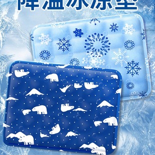Summer Ice Cushion, Seat Cushion, Car Water Cushion, Summer Cooling, Water-Free Hydrogel Ice Bag, Ice Mat, Butt Cushion