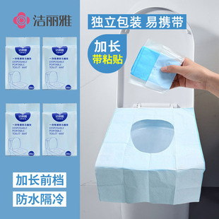 Jialiya Disposable Waterproof Toilet Seat Cover Travel Portable Hotel Special Maternity Toilet Non-Woven Seat Cushion Paper