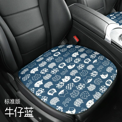 Cool Multi-Piece Car Seat Cushion Four Seasons Pad - denim-blue-square-mat-universal