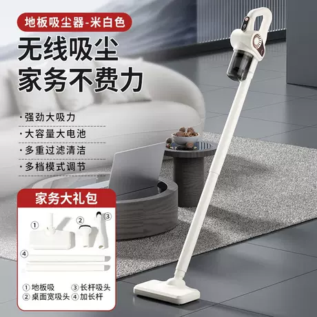 Three-in-one vacuum cleaner (off-white)