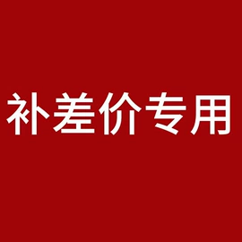 毛绒玩具;家居棉鞋;电动公仔