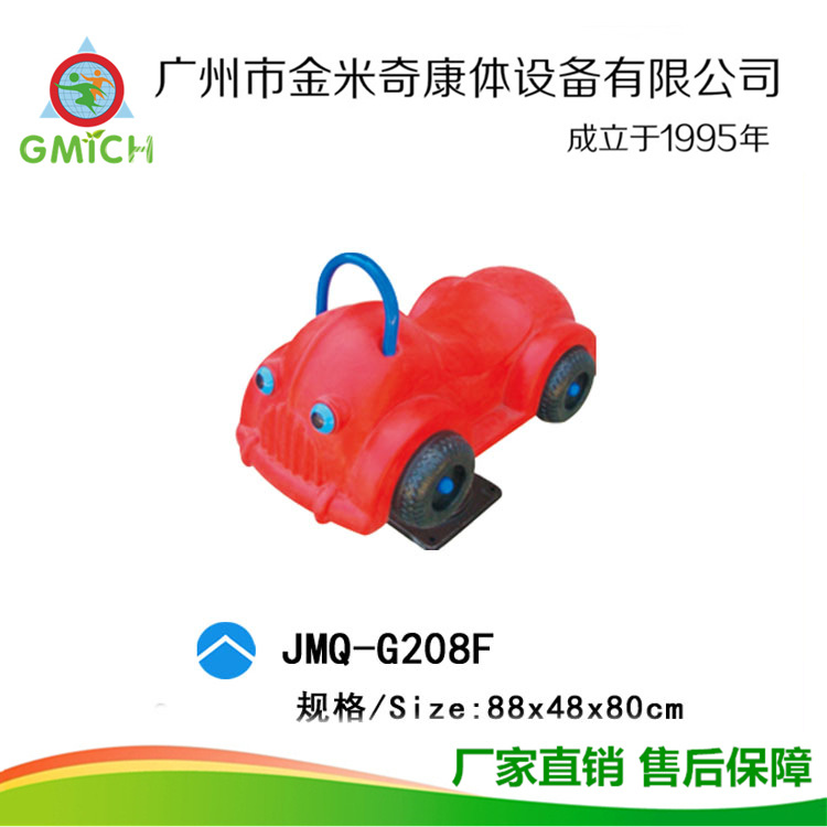 �����ͯ����׶�԰ҡҡ��С����԰ҡ�������豸����ҡ�������豸