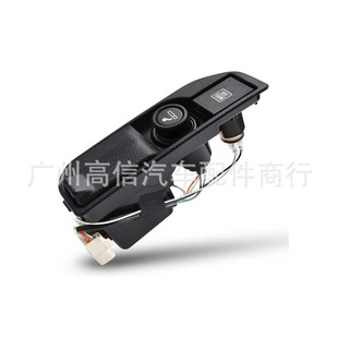 Suitable for Toyota Center Console Ashtray and Lighter 7411035010B0