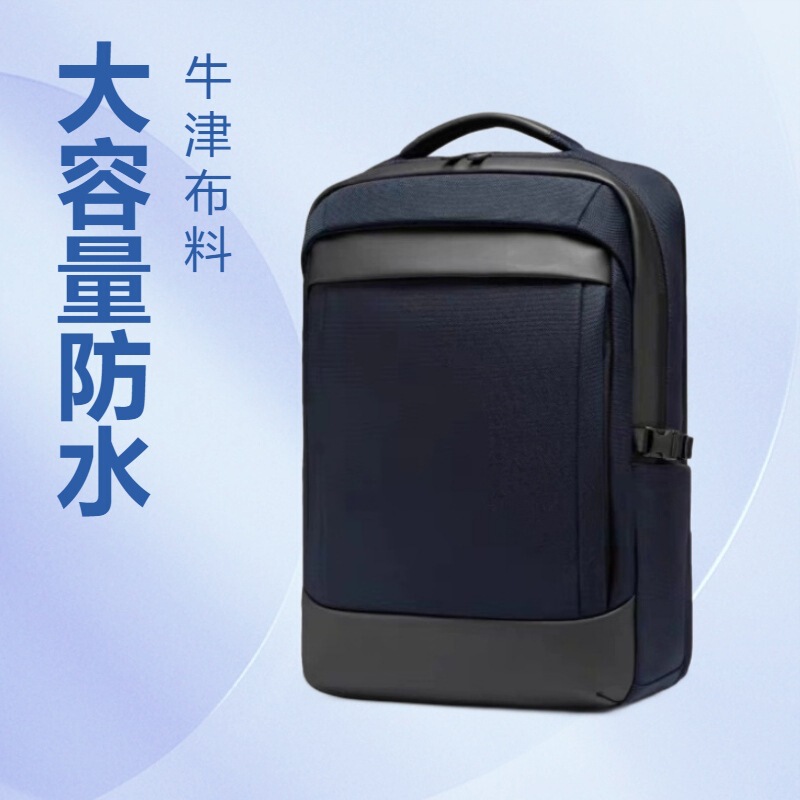 Large Capacity Business Simple Men's Business Trip Executive Backpack Sports Men's Travel Laptop Backpack Hs8