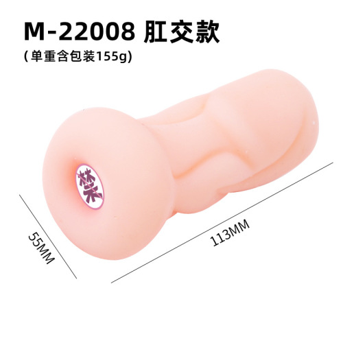 Laile small famous device vaginal buttocks inverted mold boxed airplane cup men's silicone famous device masturbation device adult sex toys