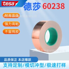 ��ɯ60238�����ɫͭ�����罺����ʾ�����߽��� ��֧ɢ��ģ�г���