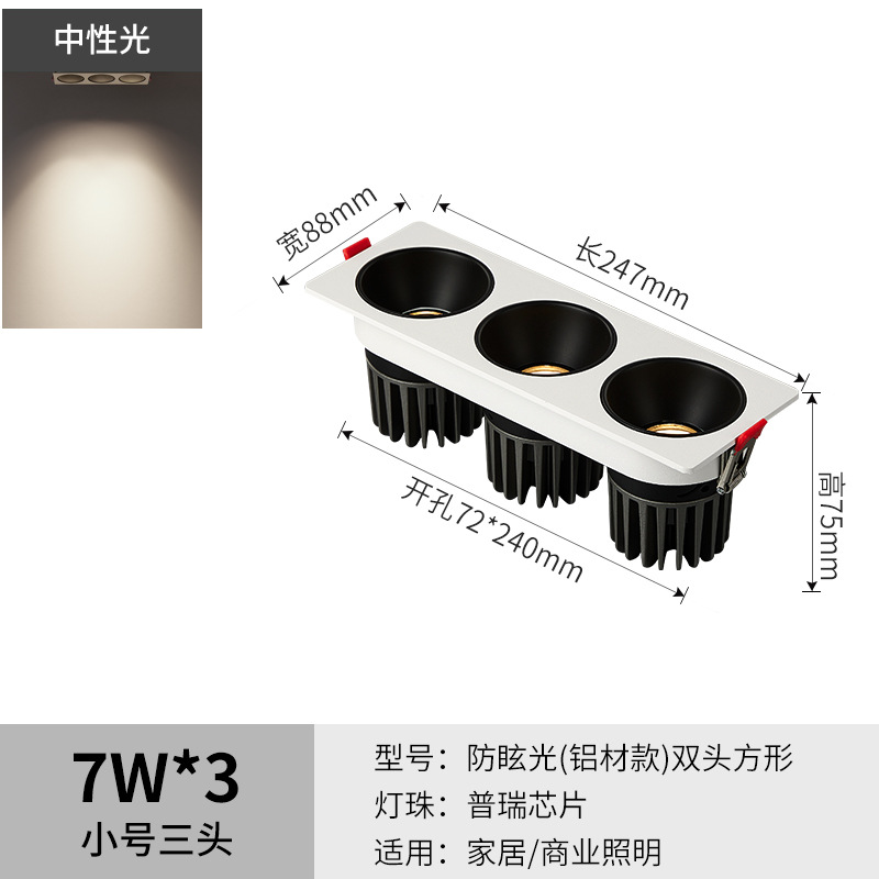 21w neutral light [opening 75*240mm] 3 heads, white and black [optional white shell/black shell]
