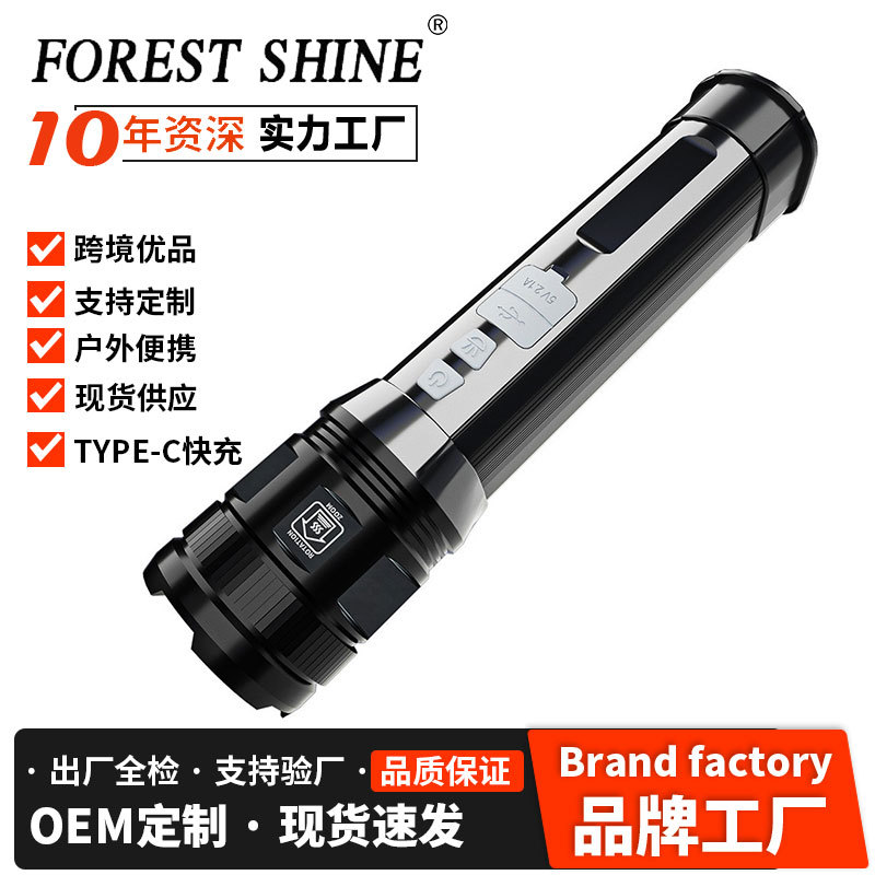 Nueva linterna transfronteriza portátil multifuncional al aire libre súper iluminación de largo alcance brillante luz de emergencia impermeable luz de trabajo