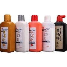 60ml Gold/Silver/White/Red Chinese Painting Calligraphy Ink