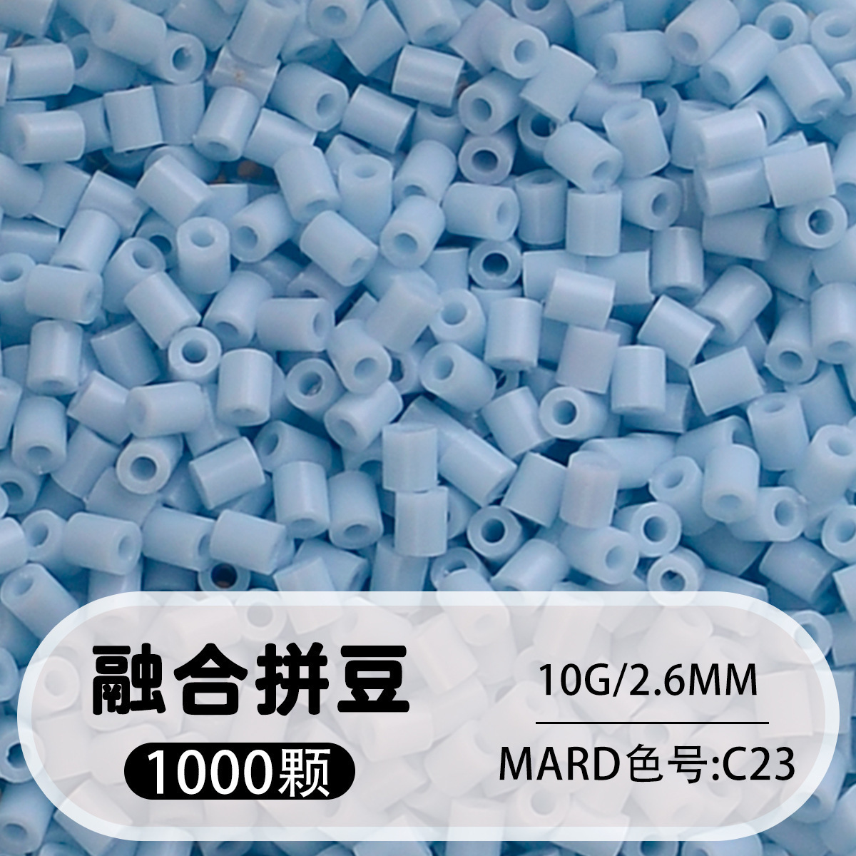 264 colores frijoles fusión frijoles 2.6mm paquete suplementario 1000 gránulos estereos puzzle paquete de juguetes de material