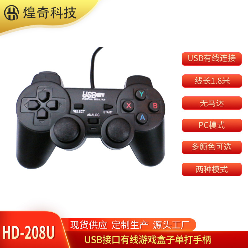 Hd-208U Computer Notebook Smart Tv Game Console USB Wired Singles Game Controller