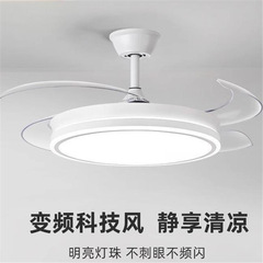 ファンライトリビングルーム目に見えない北欧シーリングファンライトレストラン寝室ホームシンプルモダンな LED 扇風機シャンデリア
