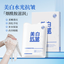 美容院专用手膜美白淡化手纹滋润补水保湿嫩肤去角质手膜护理手套
