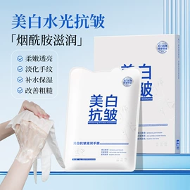 液态精华;洗发水;敷料贴