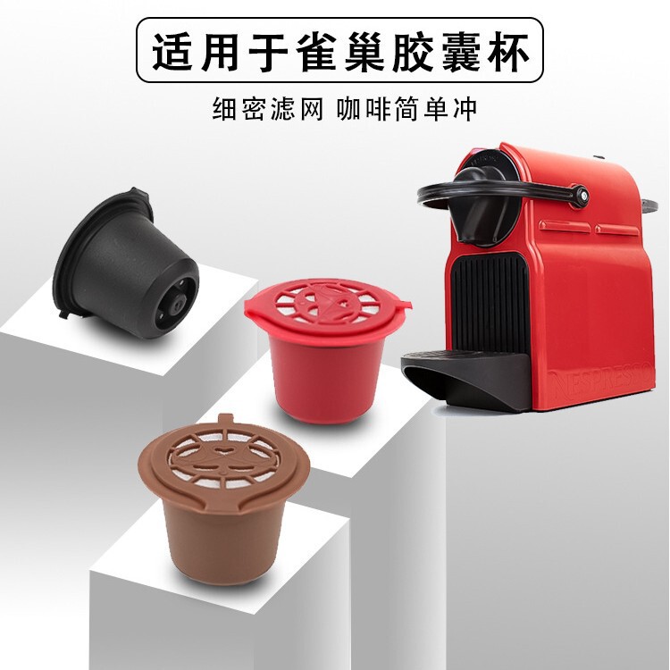 Compatible with Nestlé Coffee Machine Nespresso Reusable Coffee Capsule Filter Filled Coffee Capsules