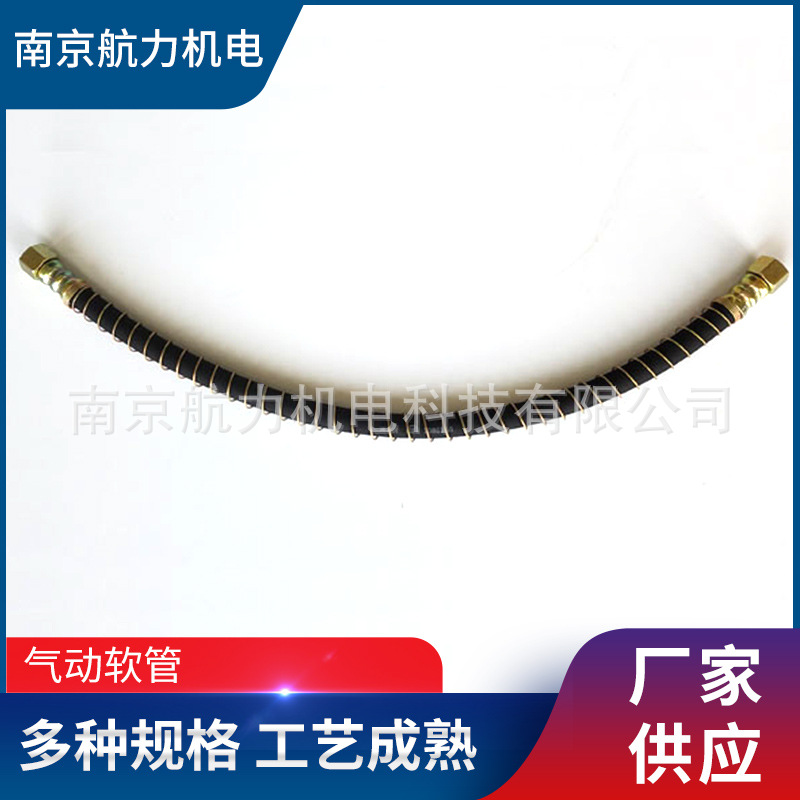 现货批发销售调节阀气动软管源头工厂供应波纹管耐压金属管路接头