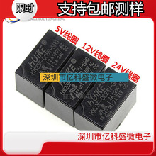 HK23F-DC5VDC12VDC24V-SHG2A5V12V24V�h��0.2W�R���^���
