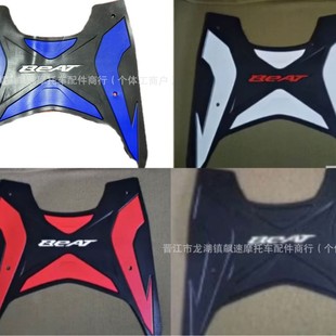 Manufacturer Supplies Modified Rubber Foot Pads for Indonesian Honda Vario 160 Scooter